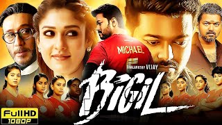 Bigil South Hindi Dubbed Full Movie 2019  Thalapathy Vijay Nayanthara Jackie Shroff  HD 4K Facts [upl. by Noral]