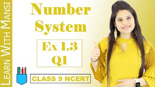 Class 9 Maths  Chapter 1  Exercise 13 Q1  Number System  NCERT [upl. by Stoneham]