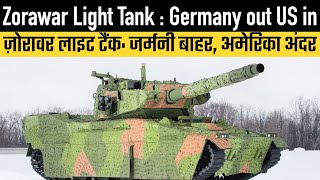 Zorawar Light Tank  Germany out US in [upl. by Youngran]