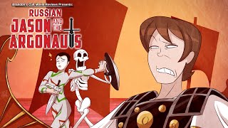 Brandons Cult Movie Reviews RUSSIAN JASON AND THE ARGONAUTS [upl. by Nirrep]