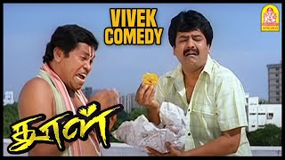 லட்டுக்கு பதிலா ஜிலேபிய கொண்டு வந்திருக்க  Dhool Best Comedy  Full Comedy Scenes ft Vivek Pt 1 [upl. by Trudie]