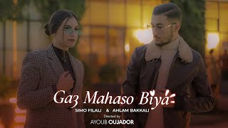 AHLAM BAKKALI FEAT SIMO FILALI  GA3 MAHASO BIYA  EXCLUSIVE VIDEO MUSIC [upl. by Akinehs930]