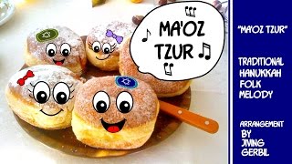 Maoz Tzur  Traditional Hanukkah Song instrumental with written lyrics [upl. by Hnao908]