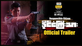 🎞️ နိုင်ငံကြီးသား 🎞️ OfficialTrailer 🎞️ RESPONSIBLE CITIZEN MOVIE TRAILER 🎞️ [upl. by Beane]