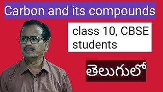 Carbon and its compounds class 10kms CBSE DSC  part 1 [upl. by Uzzial]